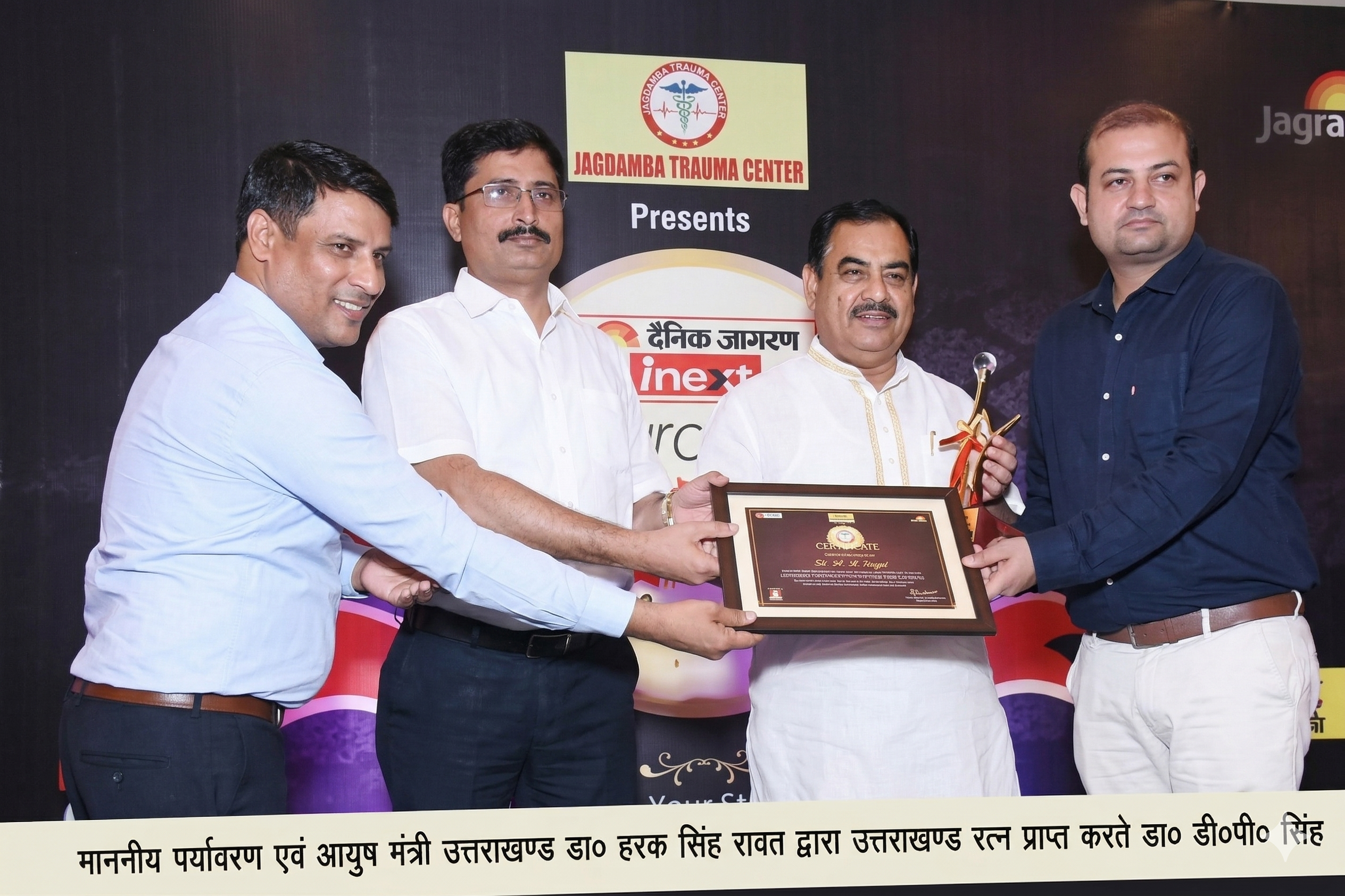Clinical Excellence Honor